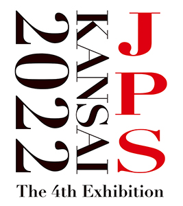 Jps会員有志関西展 京都 写真の総合館 Ams写真館